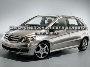 Mercedes Benz B CLASS W245 стеклоочистители в Москве